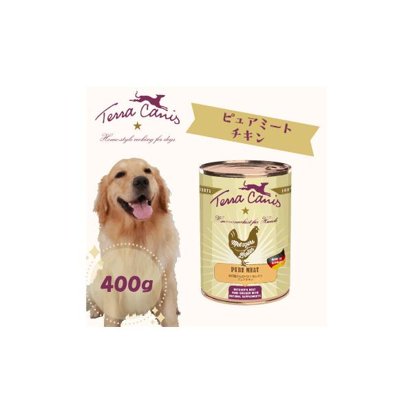 テラカニス ピュアミート チキン 400g : ペット用品のPETWILL - 通販