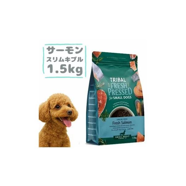 TRIBAL（トライバル）フレッシュサーモン スリムキブル 1.5kg