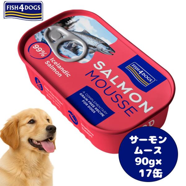 ドッグ サーモンムース ドッグ