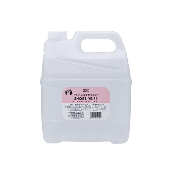 pVv[ ]CbN ZOIC N V[gX 4000ml n[gh@vdl