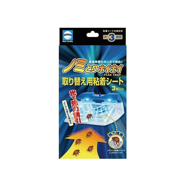 ybgp悯 dqm~ƂzCzC ւpSV[g 3