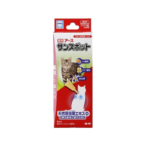 ペット用虫よけ アース バイオケミカル 薬用アースサンスポット 猫用 １本入り 2152 ペット良品倶楽部ヤフー店 通販 Yahoo ショッピング