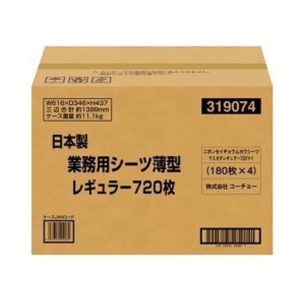 pV[c { ƖpV[c^ M[ ( 720 )