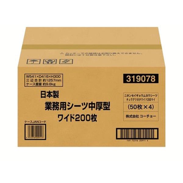 pV[c { ƖpV[c^ Ch ( 200 )