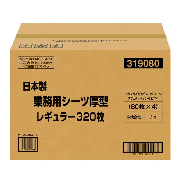 pV[c {@Ɩp^V[c M[320