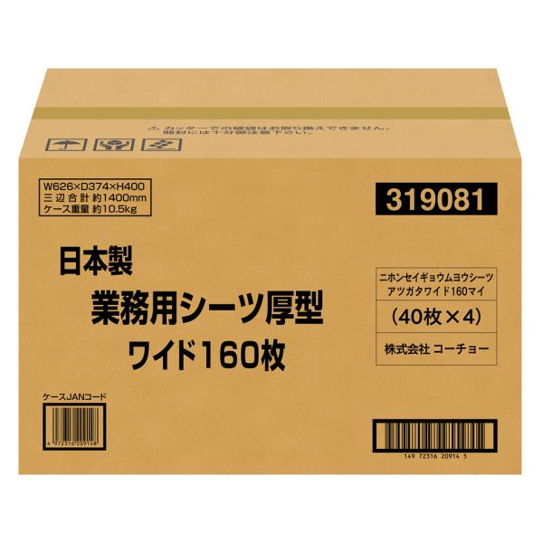 pV[c {@Ɩp^V[c Ch160