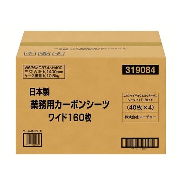 pV[c { ƖpJ[{V[c Ch ( 160 )