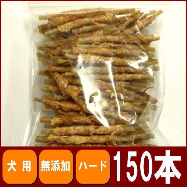 犬 おやつ 無添加 業務用ささみ巻きガム150本 無着色 2697 ペット良品倶楽部ヤフー店 通販 Yahoo ショッピング