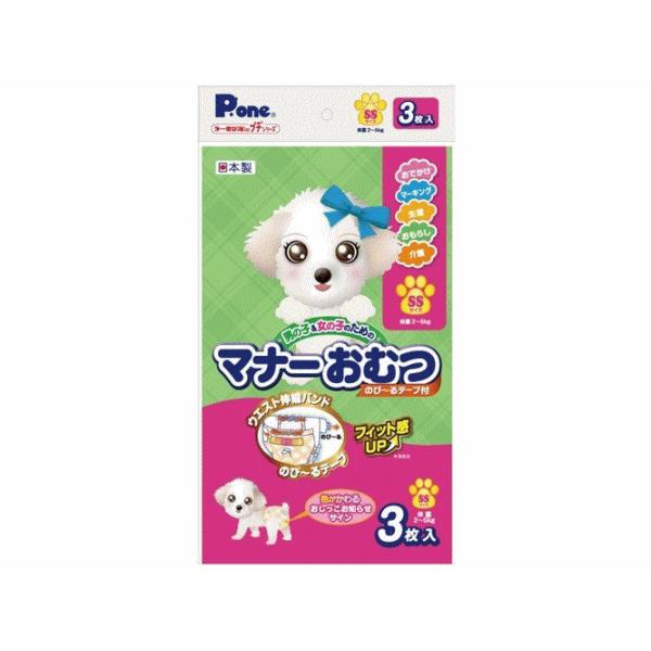 q j̎q̎q̂߂̃}i[ނ ̂с[e[vt SSTCY 3 PMO-738