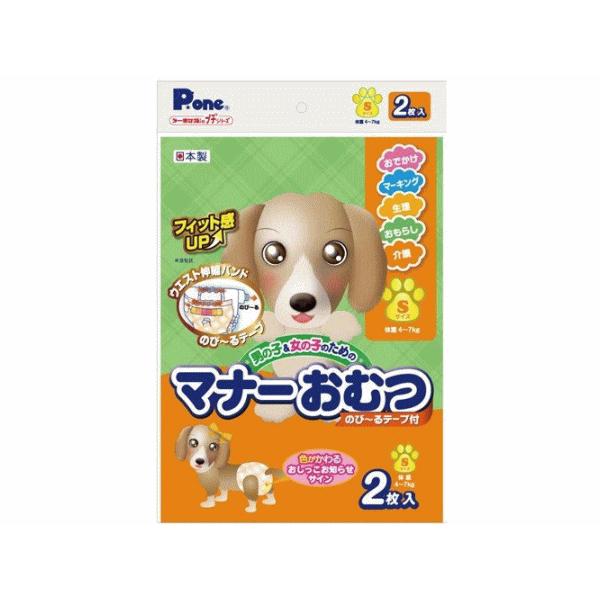 q j̎q̎q̂߂̃}i[ނ ̂с[e[vt STCY 2 PMO-739