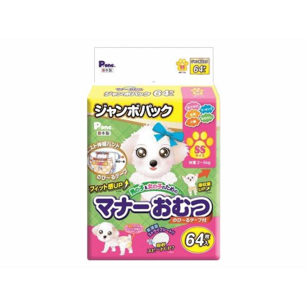 q j̎q̎q̂߂̃}i[ނ ̂с[e[vt W{pbN SSTCY 64 PMO-724