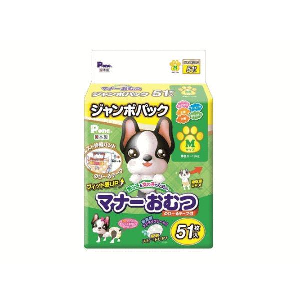 q j̎q̎q̂߂̃}i[ނ ̂с[e[vt W{pbN MTCY 51 PMO-726