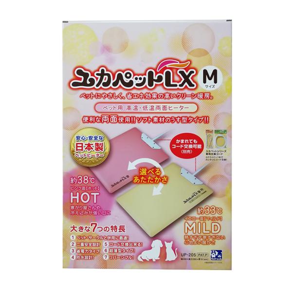 ■使用用途に合わせてリバーシブル表面（ピンク：高温）裏面（イエロー：低温）に設定仕様クルリと裏かえすだけで環境に合わせてご使用できます■洗える防水設計ペットがおしっこをしても心配ありません！ヒーター表面は汚れたら洗える防水加工■低温ヤケドを...