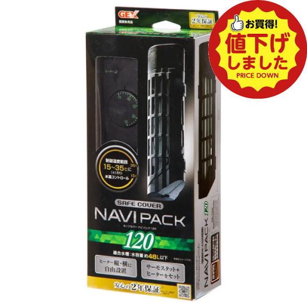 ※本商品は、数量限定商品です。在庫が無くなり次第、販売終了となりますのでご了承ください。対象：水量約４８Ｌ以下淡水・海水両用●設定温度を自由に変えられる、サーモスタットとヒーターのセットです。●魚種や生体の状態に合わせた水温設定が可能です。...