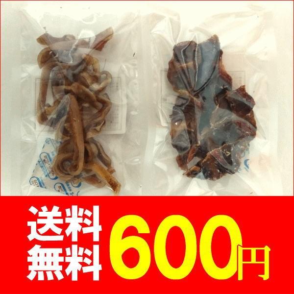 犬 おやつ 若鶏砂肝ハード 豚耳カットお試しセット 無添加無着色 国産 502 ペット良品倶楽部ヤフー店 通販 Yahoo ショッピング