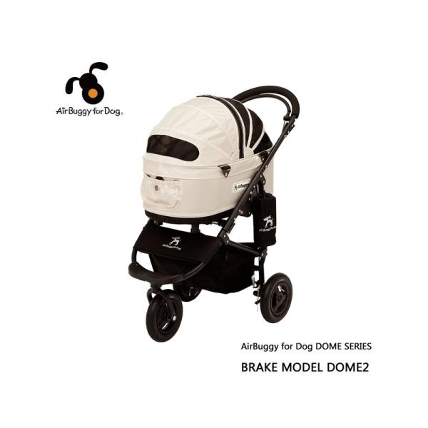 AIRBUGGY for DOGSドーム2ブレーキモデルベージュSMマット付