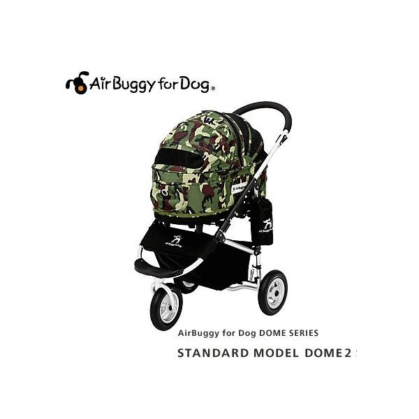 エアバギー AIRBUGGY FORDOG DOME2 スタンダードモデルM
