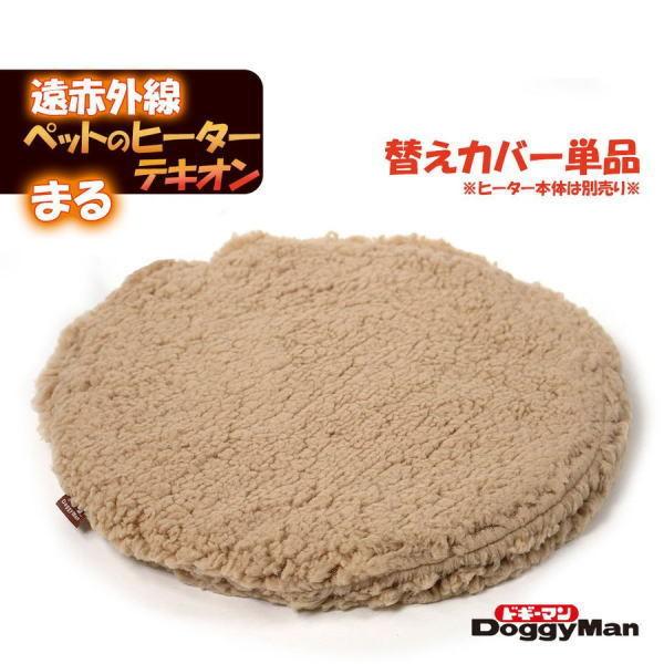 hM[} ԊO ybg q[^[ eLI ܂ ւ Jo[