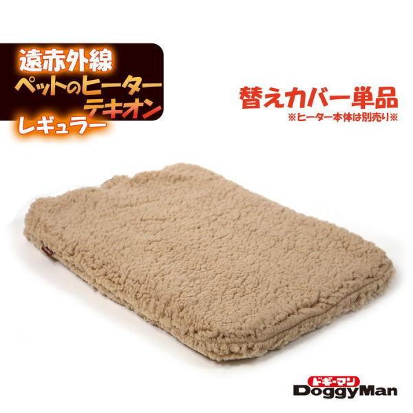 hM[} ԊO ybg q[^[ eLI M[ ւ Jo[