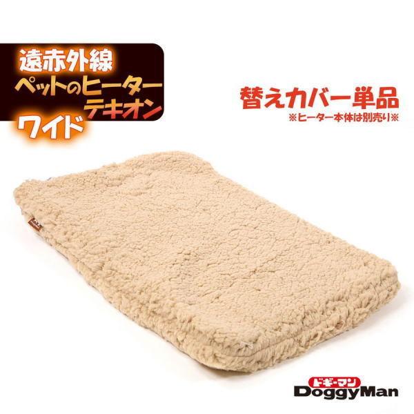 hM[} ԊO ybg q[^[ eLI Ch ւ Jo[