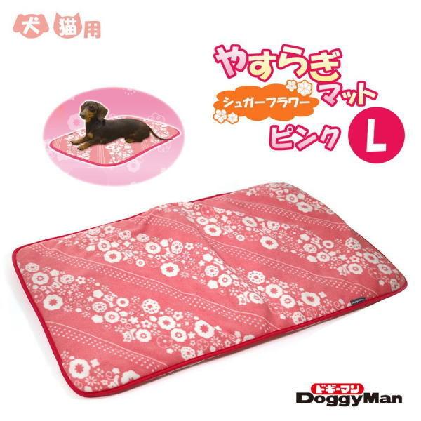 ドギーマン やすらぎ マット L シュガー フラワー ピンク : ペット良品