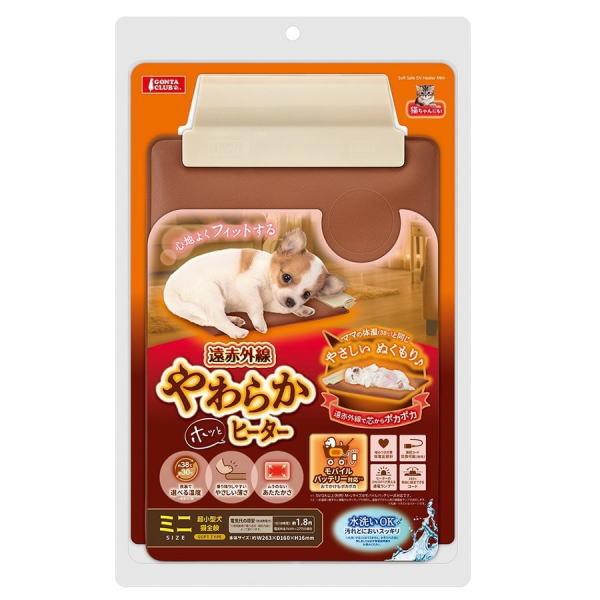 ヒーター 犬用ペットグッズの人気商品 通販 価格比較 価格 Com