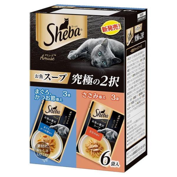 お魚スープ 究極の2択 入× (ケース販売)