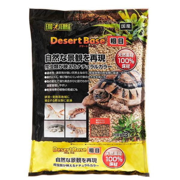 fdw@fU[gx[X@eځ@Rk×SiP[X̔j