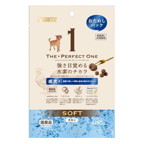 サンライズ THE・PERFECT ONE ソフト チキン 成犬用 おためしパック 100g×50個(ケース販売) :ka01178:ペット良品倶楽部ヤフー店 通販 ザ・パーフェクトワン 体重管理用×2袋+11歳以上用×2袋(各500g)セット