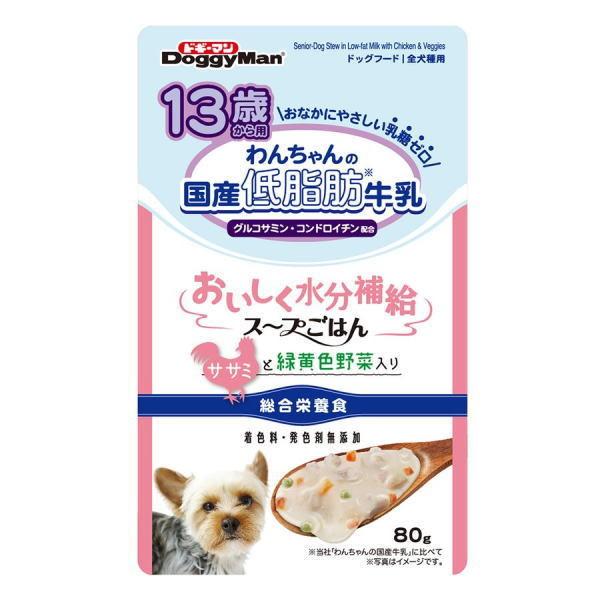 hM[}@PR΂p@񂿂̍YᎉbX[v͂@TT~ƗΉFؓ@WO×60(P[X̔)