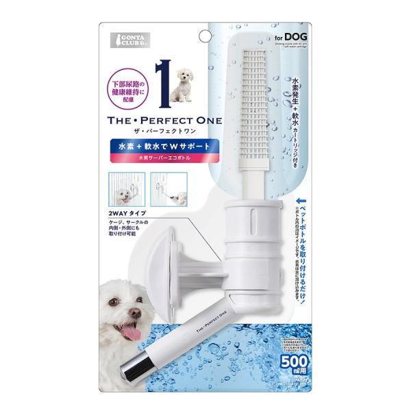 犬用自動給水器 THE・PERFECT ONE 9個セット バラ売り可 THE・PERFECT ONE マルカン THE PERFECT 水素サーバーエコボトル 犬用