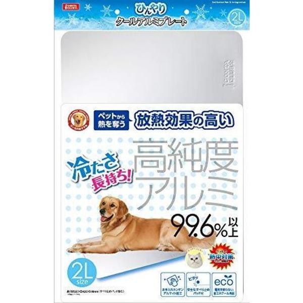 マルカン ひんやりクールアルミプレート 2L : ペット良品倶楽部ヤフー