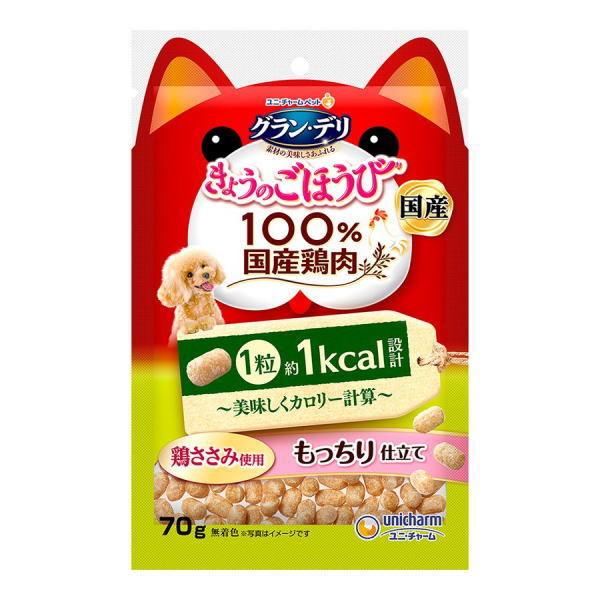 グラン・デリ きょうのごほうび 美味しくカロリー計算 もっちりタイプ (ケース販売)