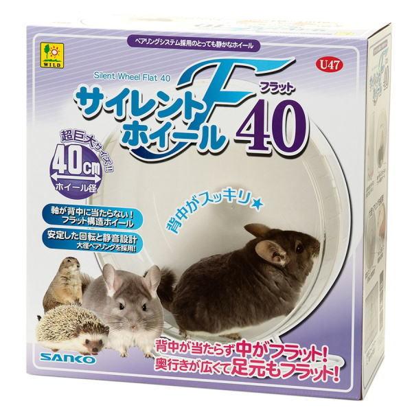 おもちゃ サイレントホイール 40の人気商品・通販・価格比較 おもちゃ サイレントホイール 40の人気商品・通販・価格比較