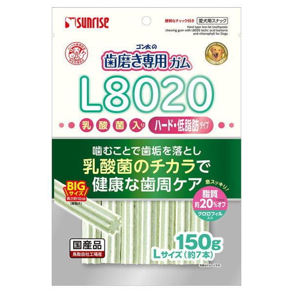 サンライズ ゴン太の歯磨き専用 L8020乳酸菌入り ハード クロロフィル入り 低脂肪 (ケース販売)