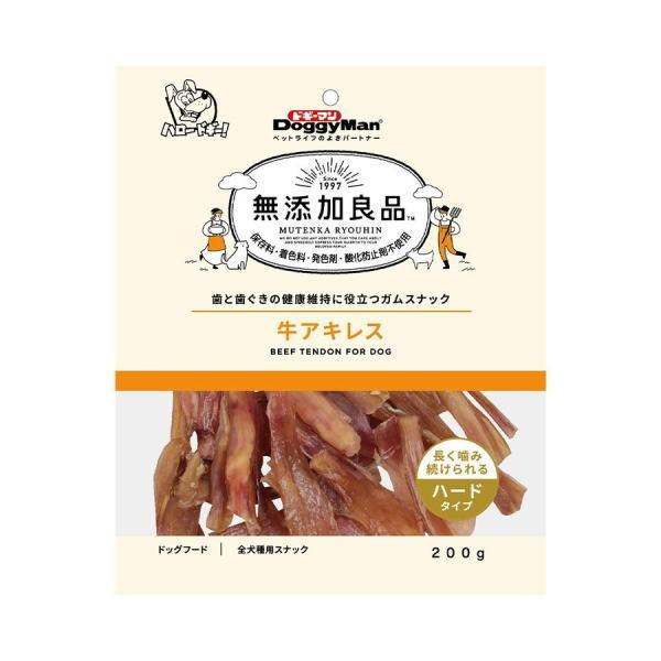無添加良品 ドギーマン 無添加良品 牛アキレス 200g×24個