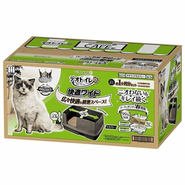 デオトイレ ユニ・チャーム デオトイレ 快適ワイド 本体セット