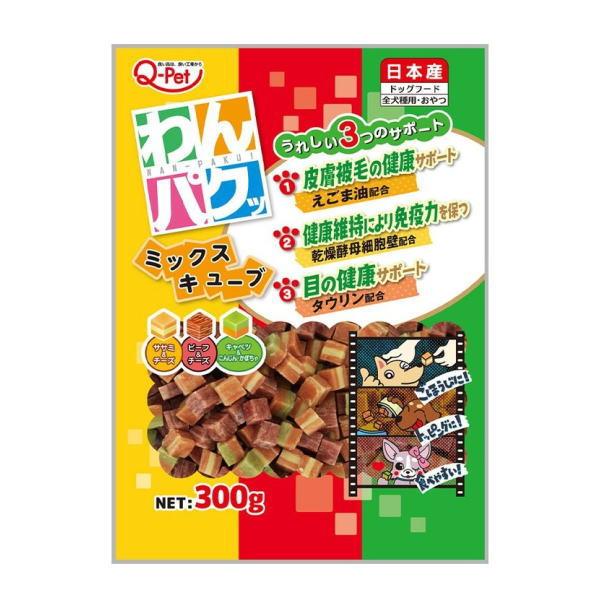 わんパクッ ミックスキューブ