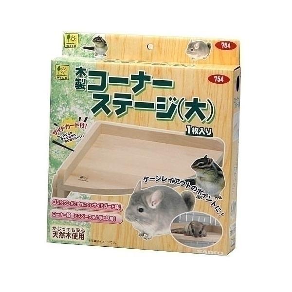 他サイト： 三晃商会　 木製 コーナーステージ  大　の商品画像