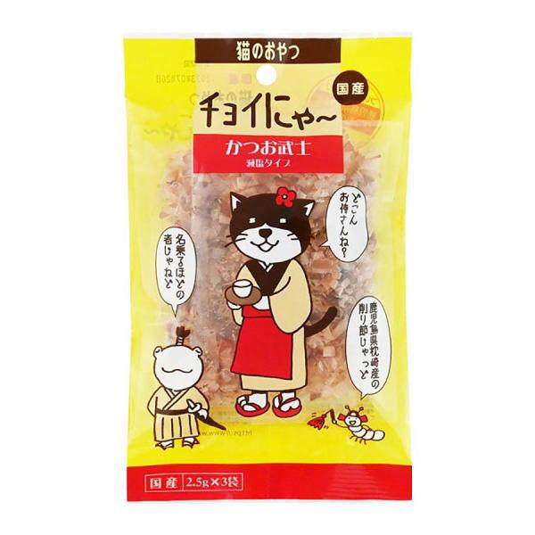 かつお武士様オーダー用 チョイにゃー わんわん チョイにゃ〜 かつお武士 （2.5g×3袋）× 100
