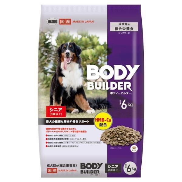 イースター イースター（株） ボディービルダー シニア 6kg : ペット