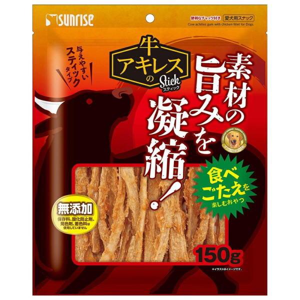 マルカンサンライズ 牛アキレスのスティック (ケース販売)