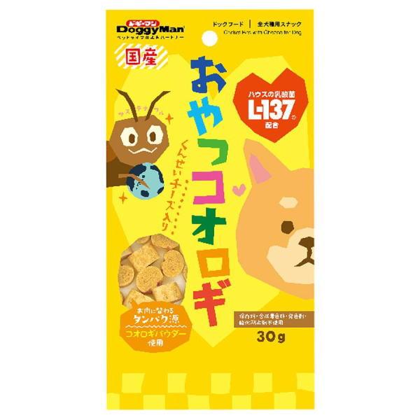 おやつコオロギ くんせいチーズ入り