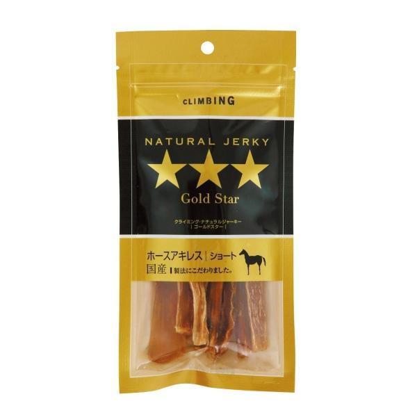 GoldStar ホースアキレス・ショート (ケース販売)