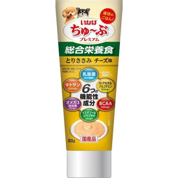 ちゅ~ぶプレミアム とりささみ チーズ味
