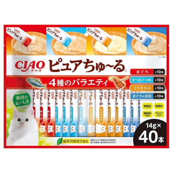 早い者勝ち！CIAO ちゅーる総合栄養食バラエティ40本入り8袋セット 早い者勝ち！CIAO ちゅーる総合栄養食バラエティ40本入り8袋