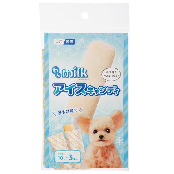 ニチドウ わんミルクアイスキャンディ （10g×3本）× 48個（ケース販売)