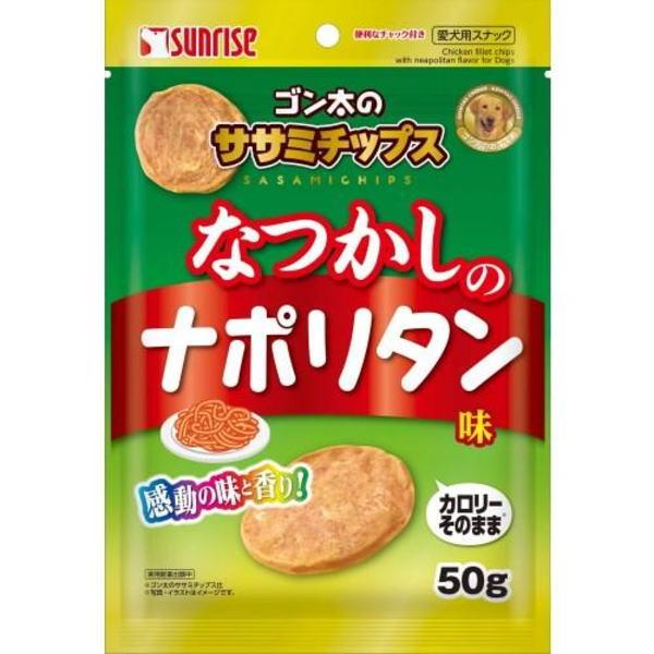 サンライズ ゴン太のササミチップス なつかしのナポリタン味 (ケース販売)