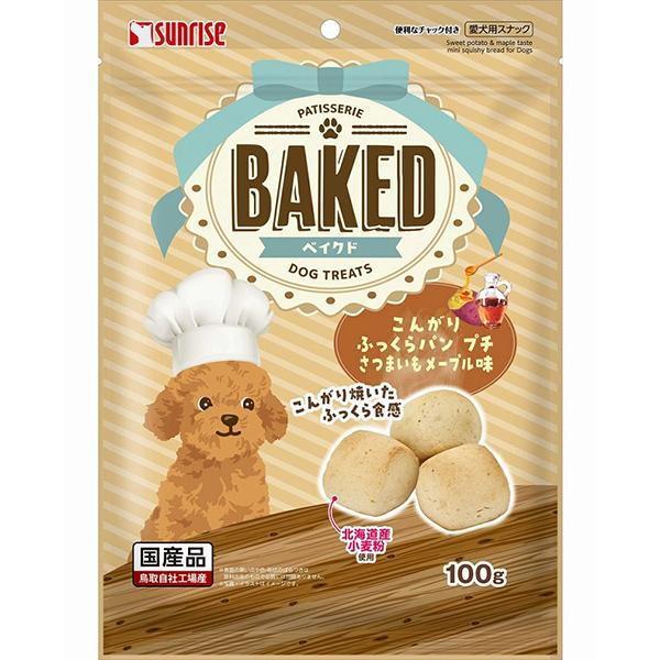 サンライズ BAKED こんがりふっくらパン プチ さつまいもメープル味 (ケース販売)