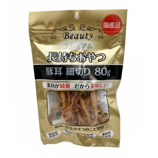 森光商店 プレミアム長持おやつ豚耳細切 無添加 国産 おやつ（80g 